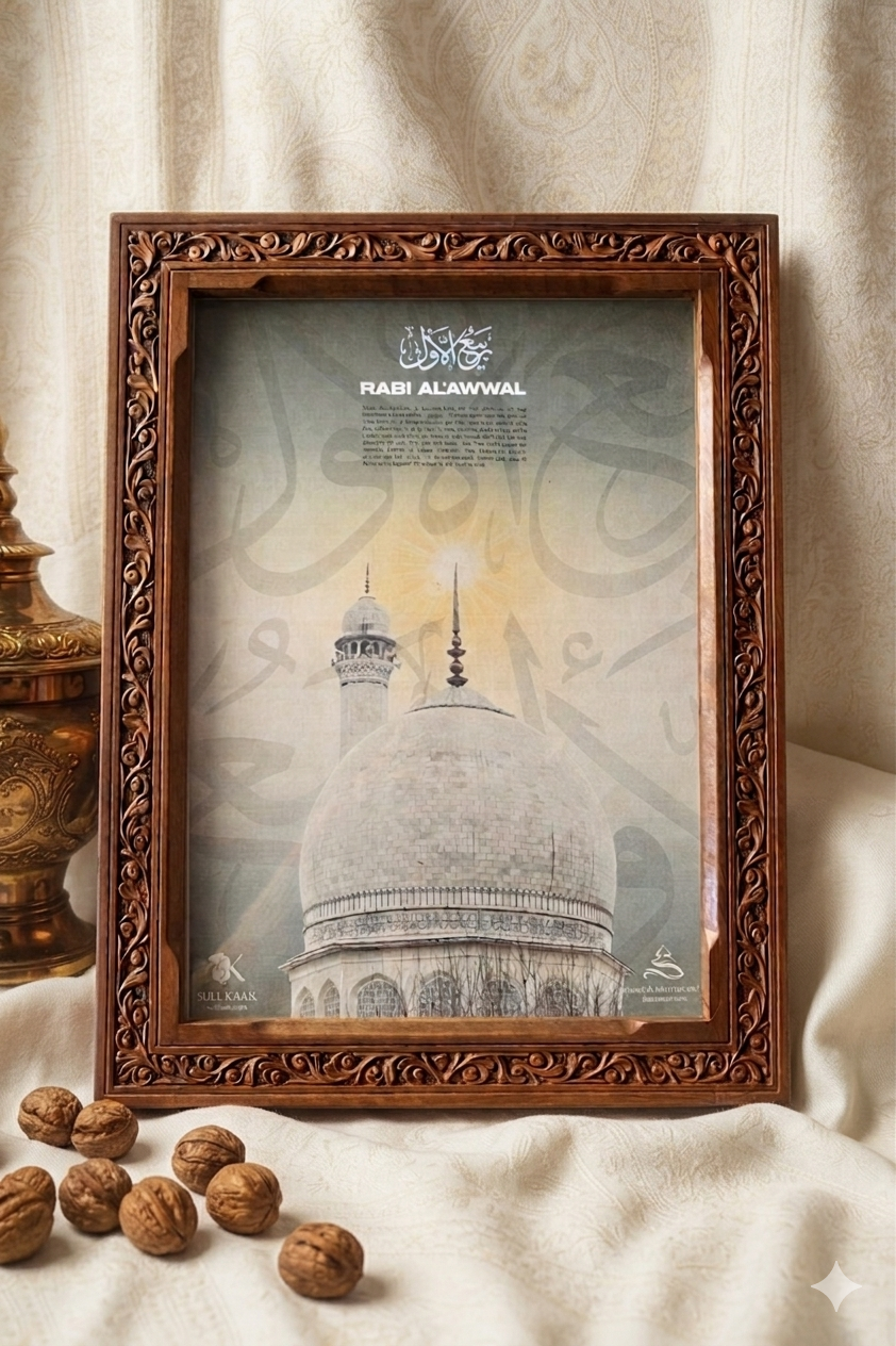 Handcrafted Kashmiri Walnut Wood Frame - Image 4